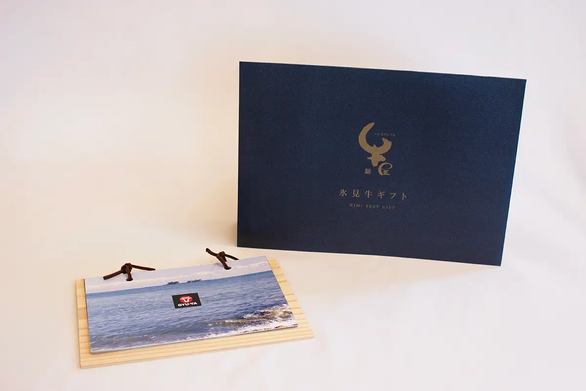 氷見 牛屋　氷見牛専門カタログギフト