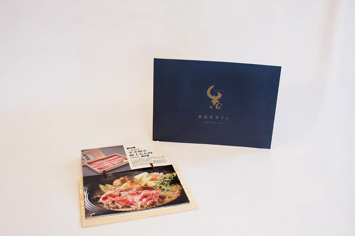 氷見 牛屋　氷見牛専門カタログギフト