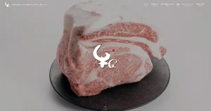 氷見 牛屋 公式Webサイトリニューアルオープン