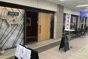 牛屋-鐵-