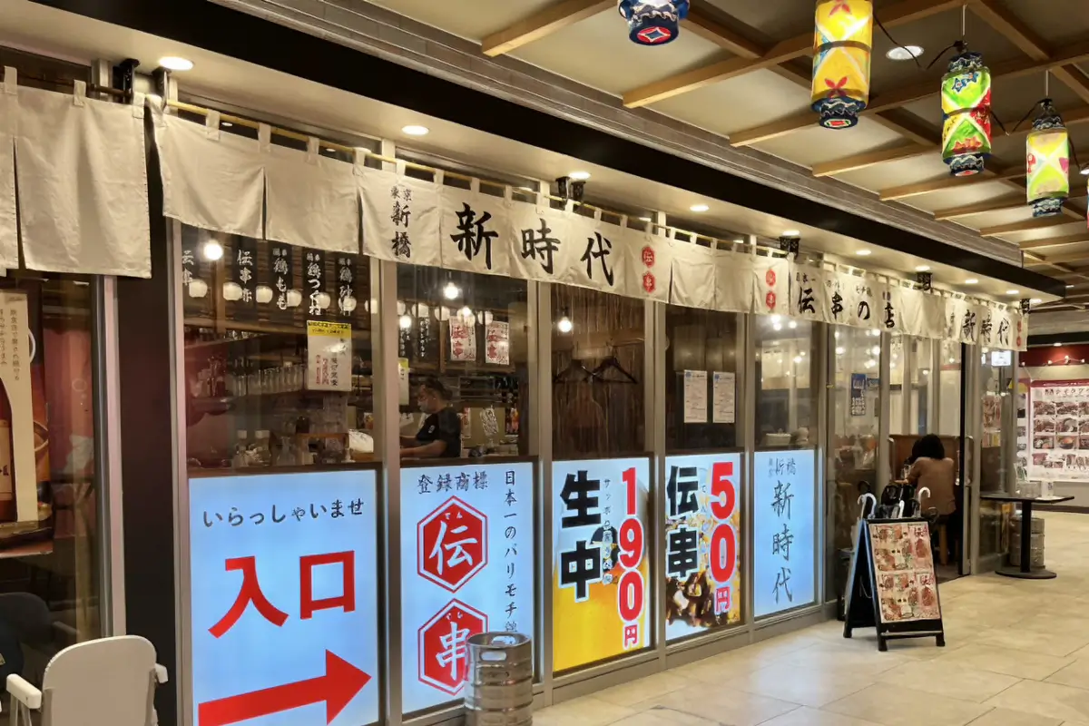 新時代富山駅店